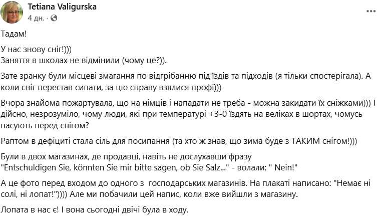 Сильні морози йдуть на Дніпро: зима 2026 стала викликом навіть для Європи