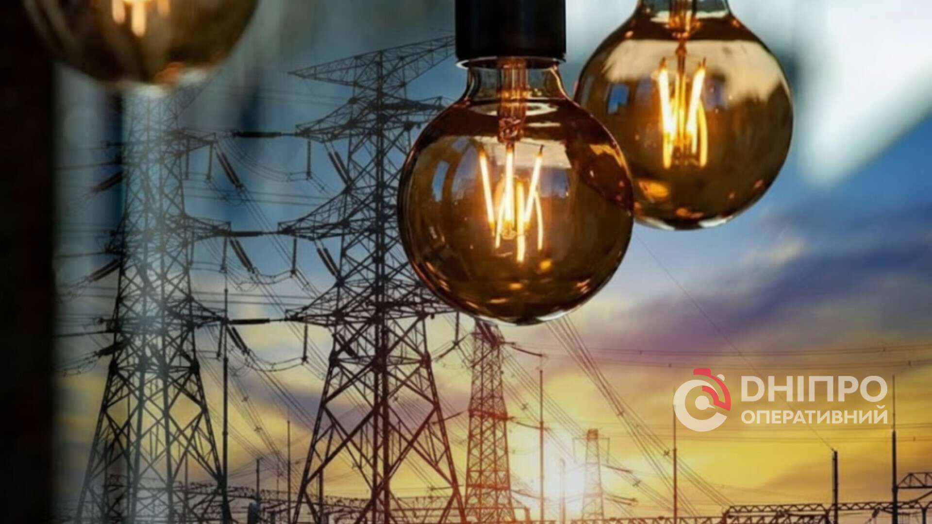 Дніпропетровщину зачепив масштабний збій в енергосистемі: що сталося
Стала відома причина запровадження екстрених відключень електроенергії у низці областей України, зокрема на Дніпропетровщині. Про це повідомляє "Дніпро Оперативний", посилаючись…