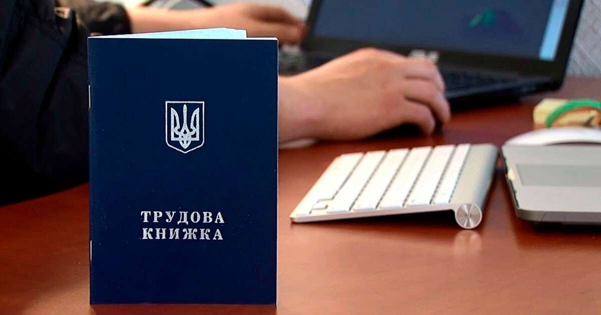 Изменения в трудовом кодексе