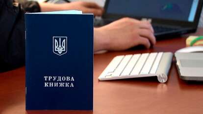 Изменения в трудовом кодексе