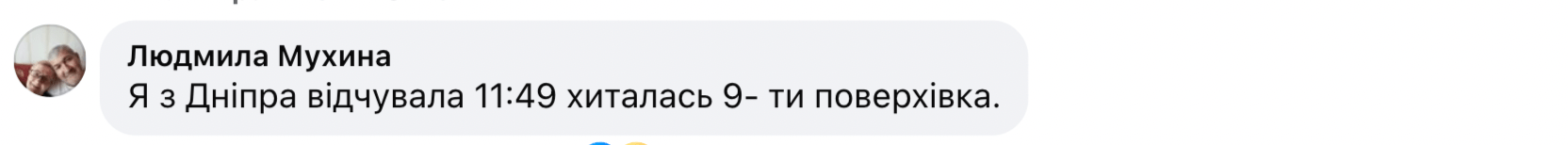Знімок екрана 2026-02-02 о 14.48.15