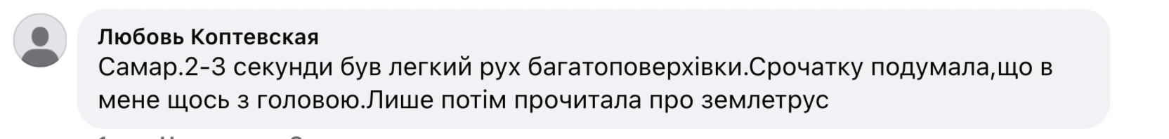 Знімок екрана 2026-02-02 о 14.48.52