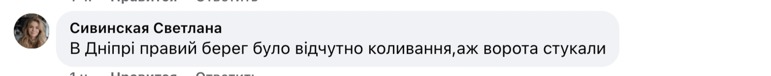 Знімок екрана 2026-02-02 о 14.51.37