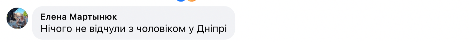 Знімок екрана 2026-02-02 о 14.52.19