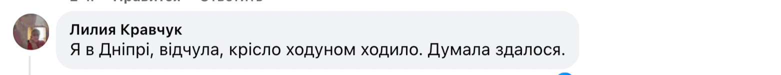 Знімок екрана 2026-02-02 о 14.54.01