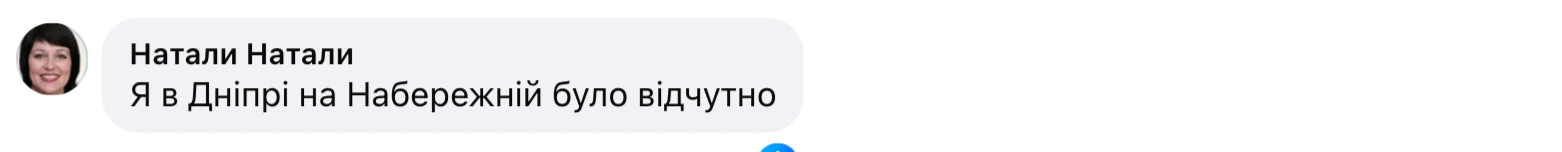 Знімок екрана 2026-02-02 о 14.54.35