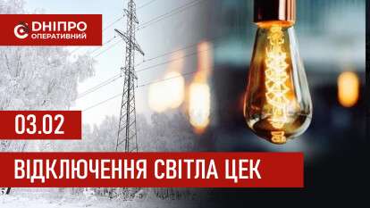 до сайт цек 03