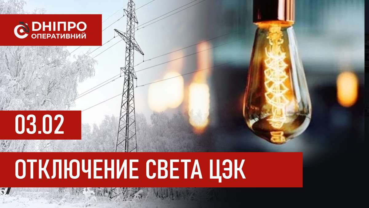 до сайт цек 03 рус