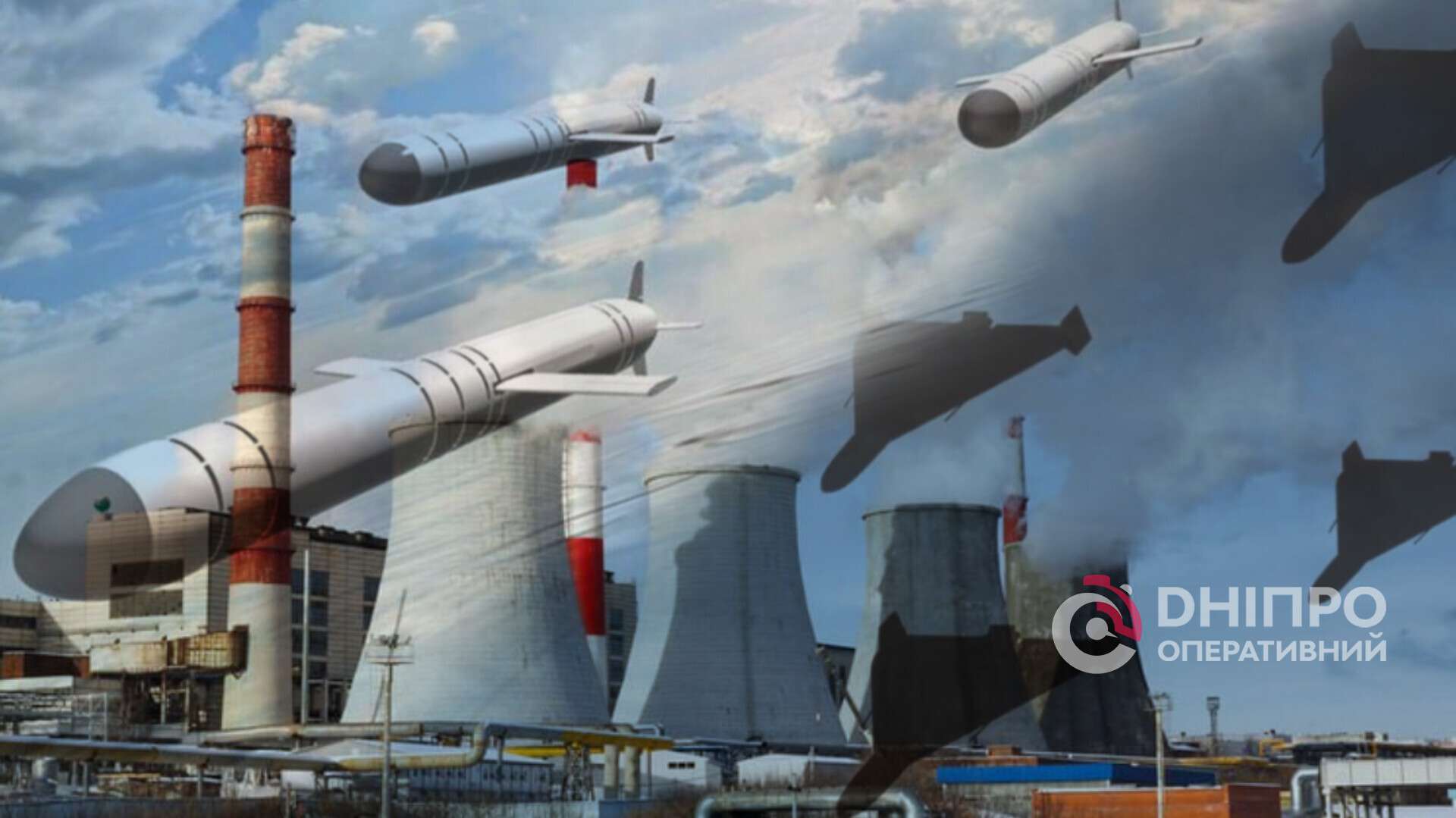 Ворог атакував ТЕЦ та ТЕС, які забезпечували теплом Дніпро та ще два міста України
У лютий мороз російська армія здійснила черговий масований удар по енергетичній інфраструктурі України. Основний удар прийшовся по ТЕЦ і ТЕС,…