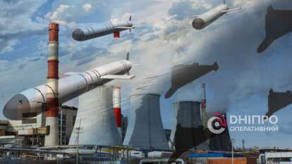 Атака на Дніпро вночі 3 лютого: росіяни вдарили по енергетиці