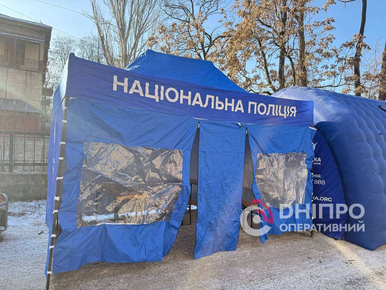 Атака на Днепр ночью 3 февраля — одна из самых масштабных