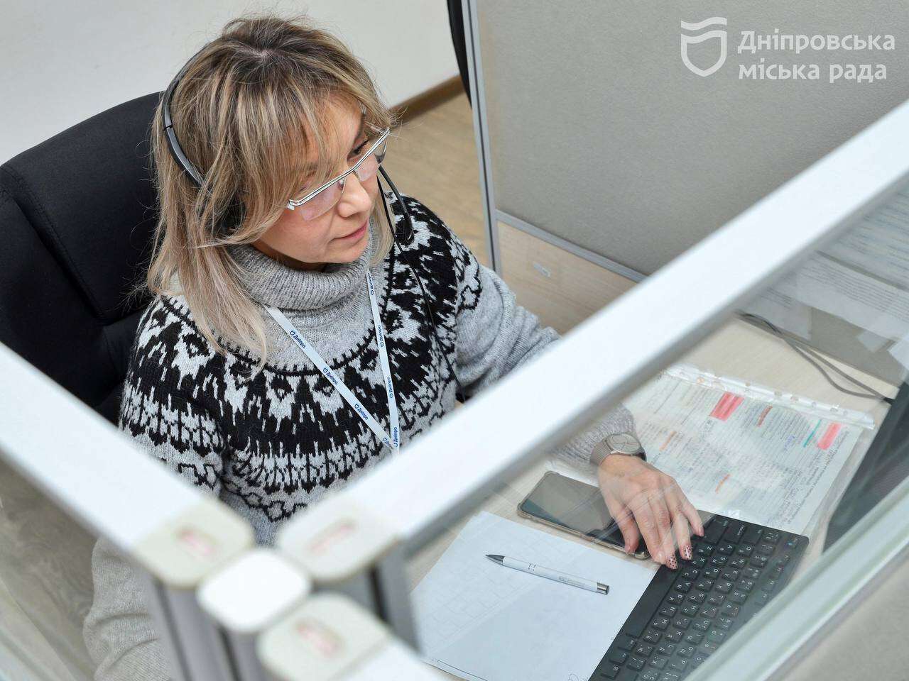 Єдина гаряча лінія Дніпровської міськради перейшла на новий номер