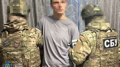 СБУ задержала агента фсб, который готовил атаки врага по энергетике Днепропетровщины