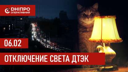 до сайт детек 06 рус