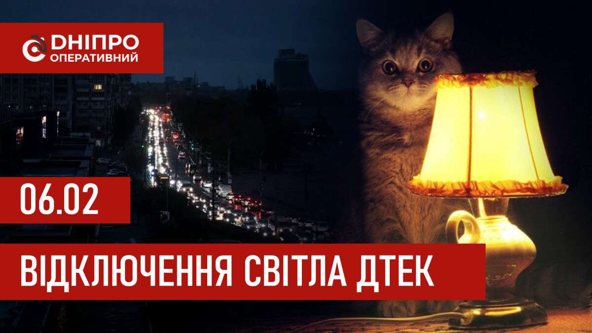 до сайт детек 06