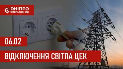 до сайт цек 06