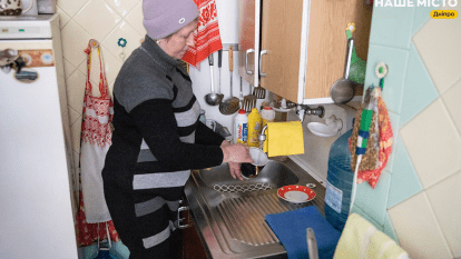 Допомога літнім дніпрянам