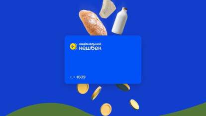 Національний кешбек