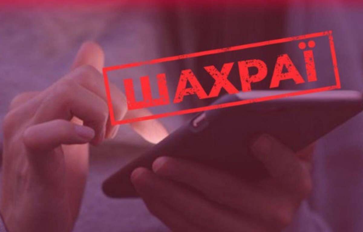 Телефонують від імені Monobank: дніпрян попередили про нову схему крадіжок коштів
В Україні фіксують нову небезпечну схему телефонного шахрайства: зловмисники маскуються під працівників Monobank і психологічним тиском змушують людей підтверджувати п