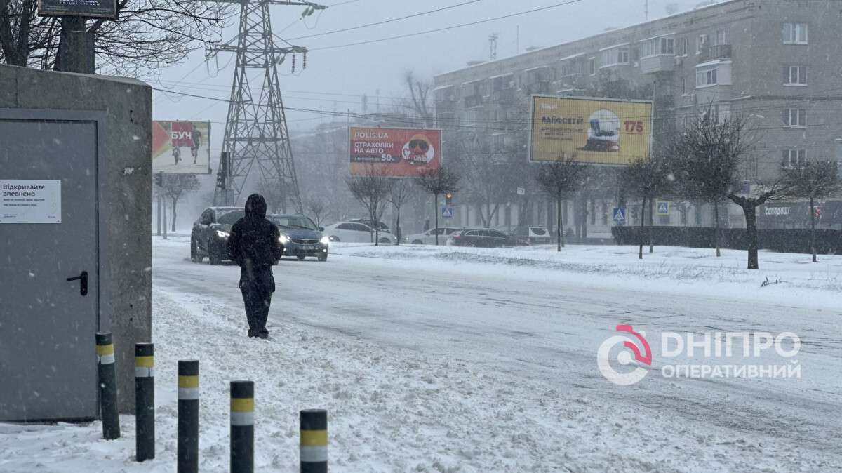 Погода у Дніпрі зима