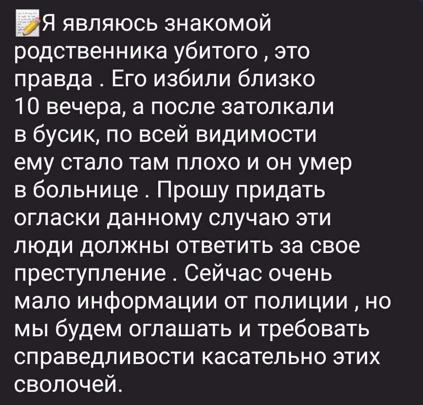 Військових ТЦК підозрюють у нанесенні смертельних травм чоловіку 07.02.2026