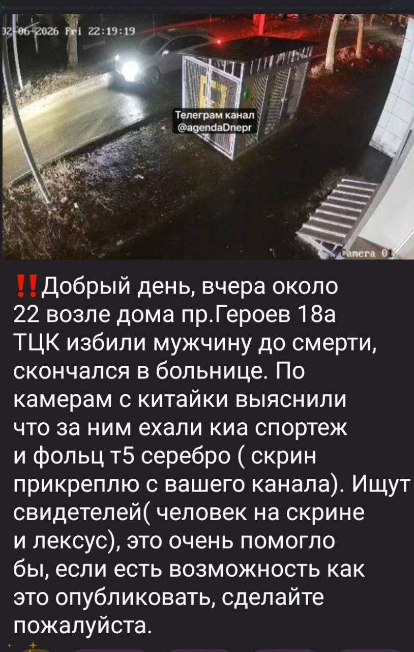 Військових ТЦК підозрюють у нанесенні смертельних травм чоловіку 07.02.2026
