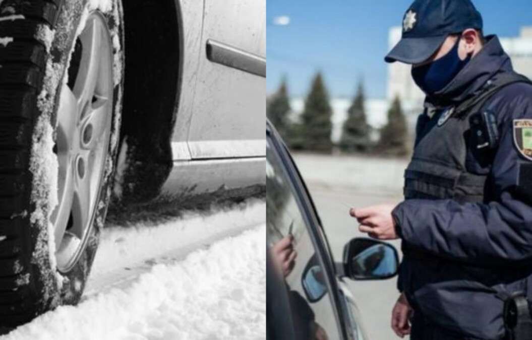 Штрафы за летнюю резину зимой