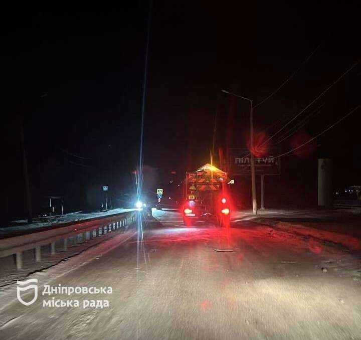 Коммунальщики Днепра