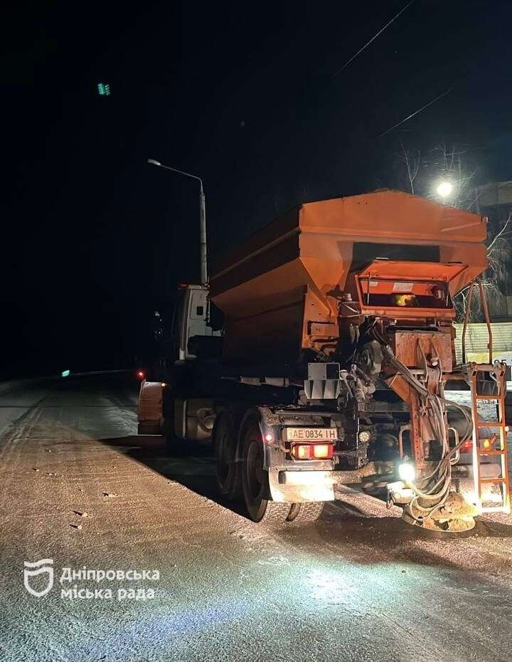 Коммунальщики Днепра