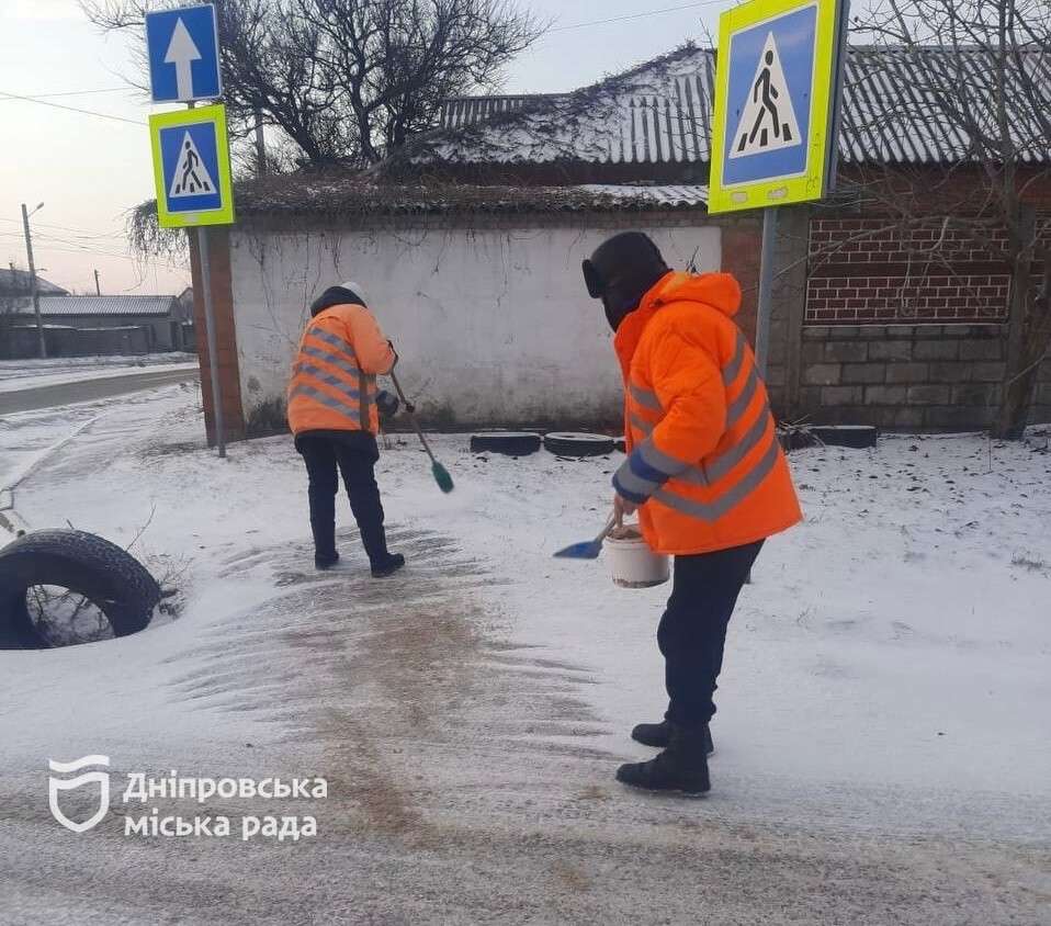 Коммунальщики Днепра