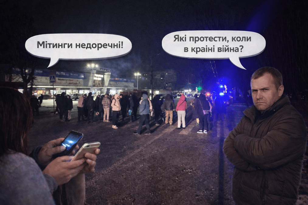 Митинги в Днепре