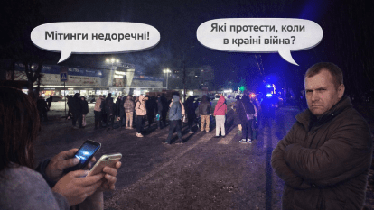 Мітинги в Дніпрі