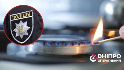 Невидимая опасность: в Днепре зафиксировали 9 случаев отравления детей угарным газом