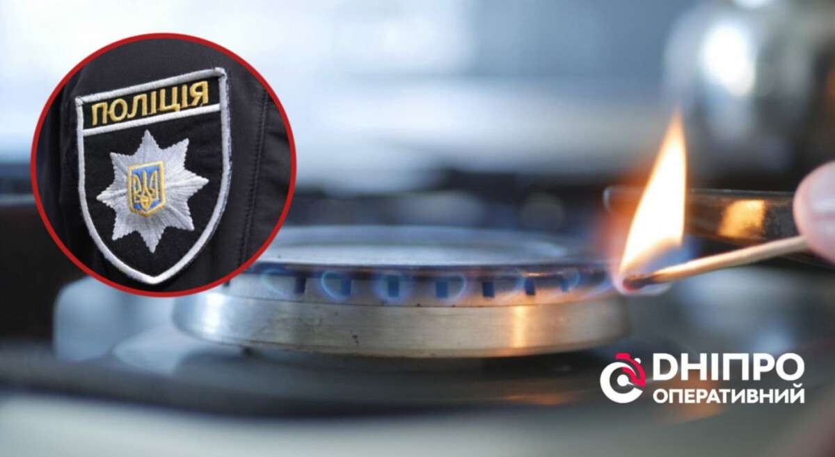 Невидима небезпека: у Дніпрі зафіксували 9 випадків отруєння дітей чадним газом