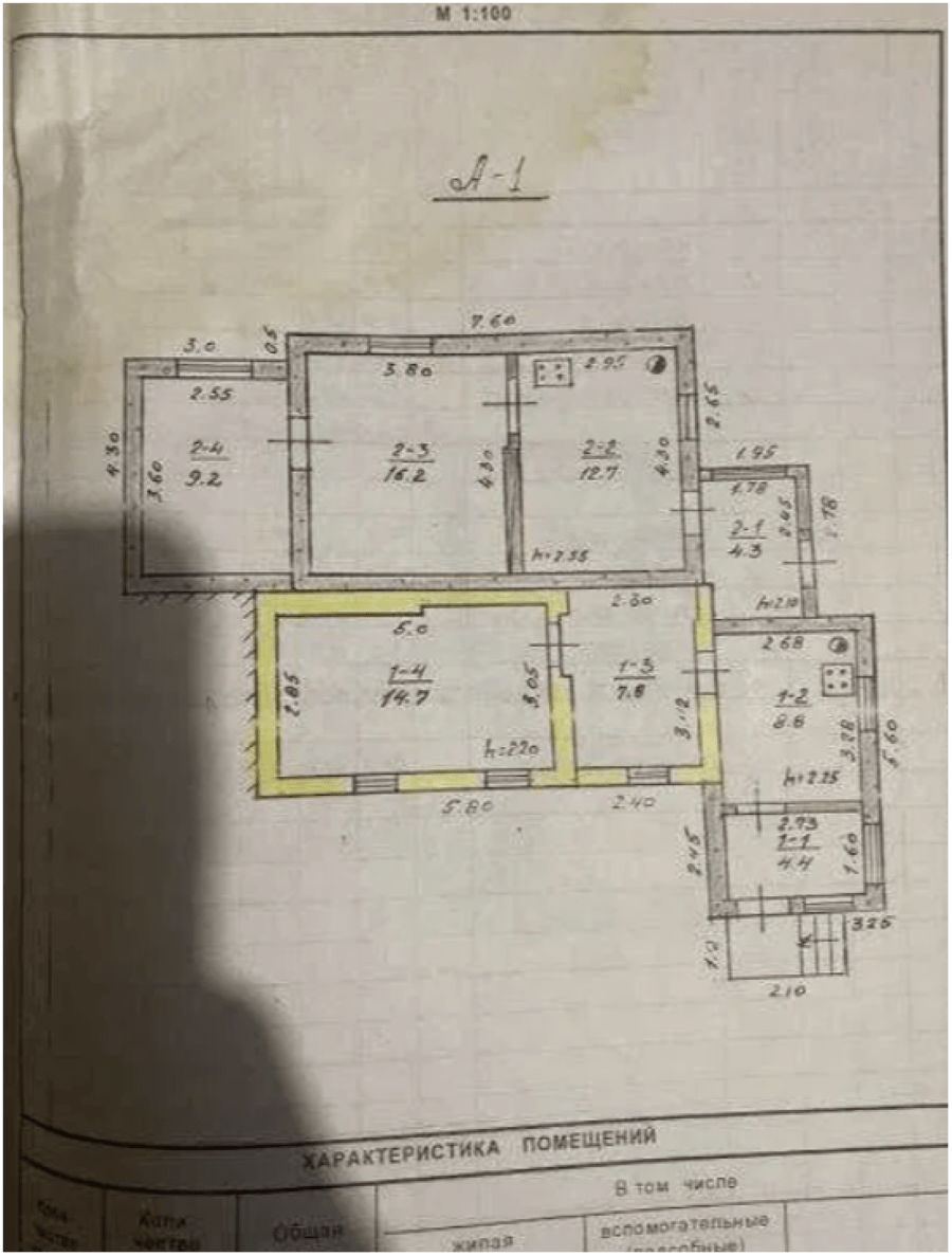 Знімок екрана 2026-02-11 110504