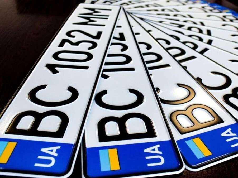 Номерные знаки на авто Днепр цена 2026