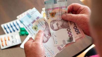 Пенсії в Україні зростуть з 1 березня: подробиці