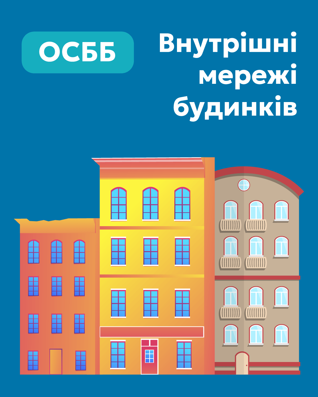 Кто управляет светом и отвечает за его отключение в Днепре: разъяснение