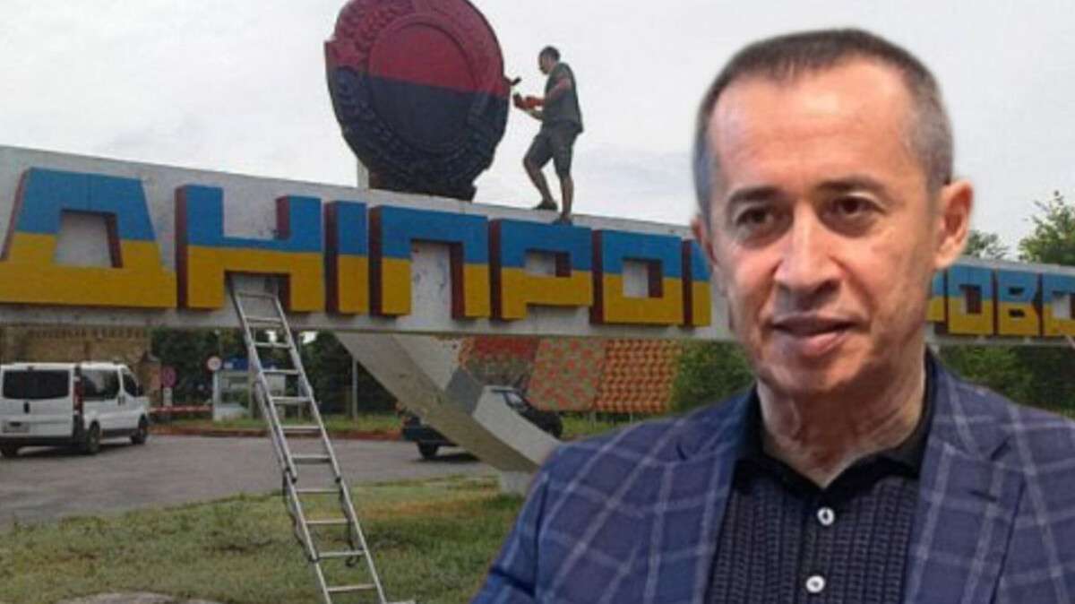 Загид Габибулаев Краснов выступал против переименования Днепропетровска