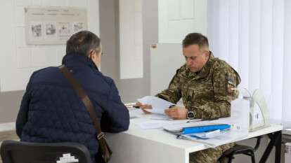 Візит до ТЦК