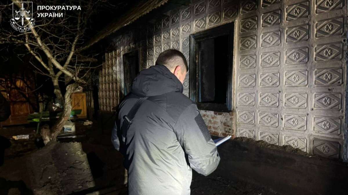Гибель трёх детей на пожаре в Днепропетровской области 14.02.2026: новые подробности