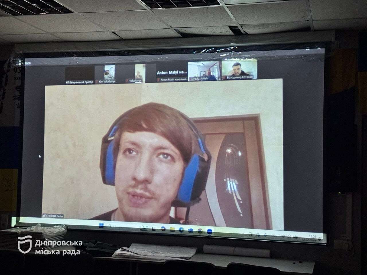 Управление ветеранской политики в Днепре: как проводят онлайн-встречи