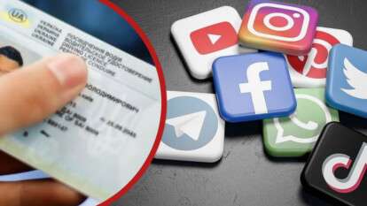 Мошенники выдают себя за представителей сервисных центров МВД: как распознать обман