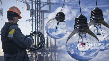 Відключення світла 16 лютого: ДТЕК проводитиме планові роботи - адреси