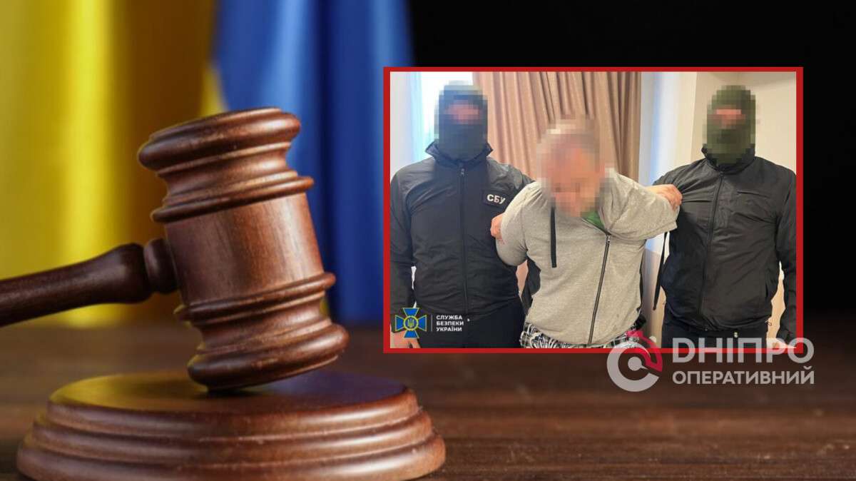 Теракт в ТЦК готовил житель Днепропетровщины: приговор суда