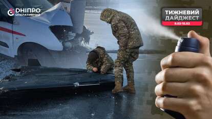 Кримінальні новини Дніпро: шахед на кризі та пенсіонер проти ТЦК - дайджест