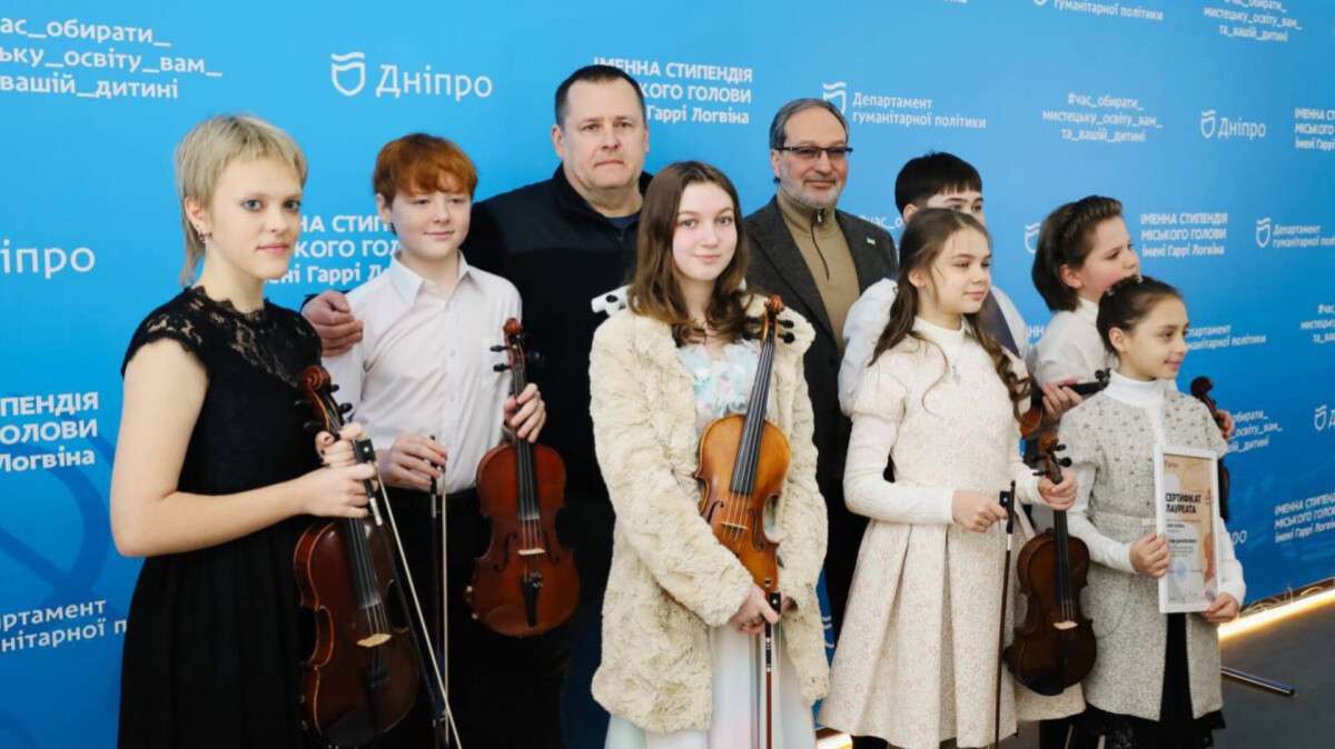 Мэр Днепра Борис Филатов вручил юным скрипачам города сертификаты на выплату стипендии