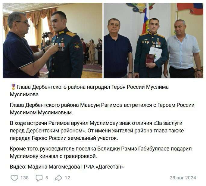 Рідний брат політика з Дніпра нагородив російського військового злочинця