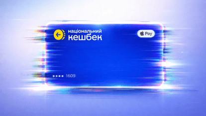 Національний кешбек