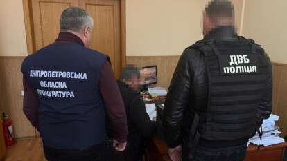 На Днепропетровщине будут судить экс-полицейского и его сообщников за организацию схемы сбыта наркотиков